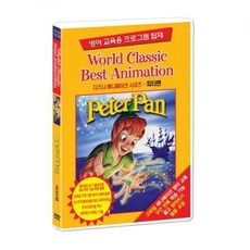 기타 (DVD) [영어 교육용 프로그램 탑재] 디즈니 애니메이션 : 피터팬 Peter Pan DVD, 단품