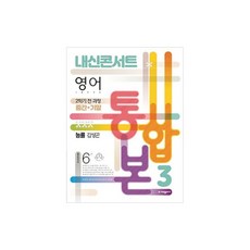 만신참고서