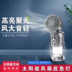 일렉트로맨리모컨