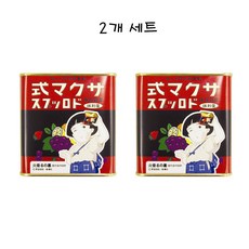 사키마루330