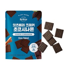 잇츠베러 비건 크래커 초코시나몬, 45g, 30개