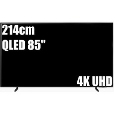 삼성 QLED 4K TV 214cm 벽...