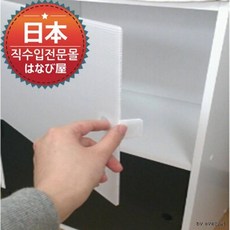 (일본직수입)공간박스도어만들기 수납장도어 도어공간, 만들기-화이트