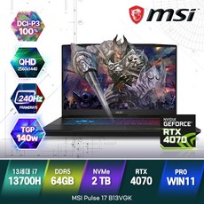 [백팩/마우스증정] MSI Pulse17 240Hz QHD 13세대 인텔 i7 RTX4070 고해상도 게이밍 노트북, 블랙, B13VGK, 코어i7, 2TB, 64GB, WIN11 Pro