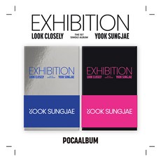 핫트랙스 YOOK SUNGJAE(육성재) - EXHIBITION: LOOK CLOSELY [싱글 1집] [POCA ALBUM VER] [2종 세트]