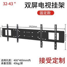 카멜43인치