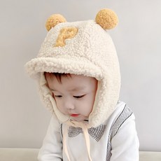 하이소미 곰이네 아동 모자