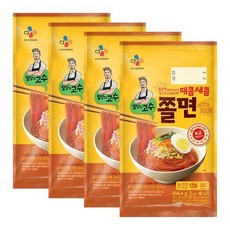 밀당의고수쫄면