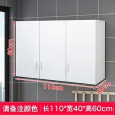 벽걸이수납장 주방 벽장 벽선반 벽걸이식 베란다 화장실 거실 찬장 벽면 캐비닛 욕실, T11-110*40*60 3개도어(가격)-조립