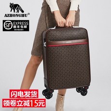 여행용가방샤오미여행용캐리어