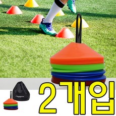 [물길상사+마트] ^^어린이집 체육수업용 내구성 강한 접시콘세트 X 2개입 스포츠라바콘 스포츠콘 태권도장용품 운동라바콘 드리블연습+LIVING쟈팡트_, *선택사항▶KW 보급형접시콘세트 KO-136LS