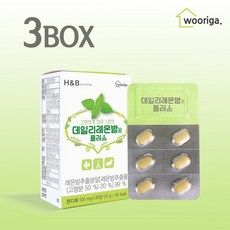 우리가스토리 프랑스 레몬밤추출분말 99% 데일리 레몬밤정 3박스, 선택완료, 단품없음