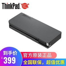 Lenovo Thinkpad USB-C 휴대용 도킹 스테이션 4X90S92382 type-C 독 여행 기지 X1 X390 X280 T490 E490 S2, 상세내용참조