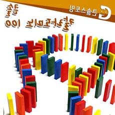도미노만들기
