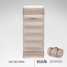 4계절오리털이불