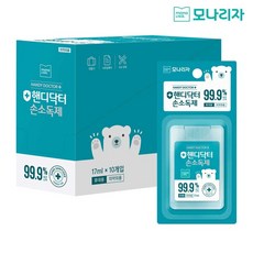모나리자손소독티슈