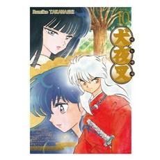 이누야샤와이드판