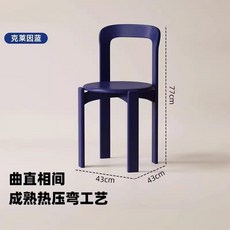 헤이유드 헤이체어 HAY Rey Chair(8color) 헤이레이 식탁의자 인테리어 블루 FAS급 원목 1개