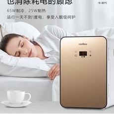 미니냉장고 외부온도표시 아이스박스 자동차 매립형 냉장고 온장 카투어 원룸 미홀 온도, 25L 실버 개수 조절 냉난방 [온도 조절 가능]