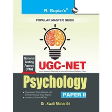 Nta-Ugc-Net: Psychology (Paper II) Exam Guide Paperback, Ramesh Publishing House, English, 9789387604964