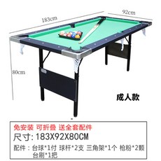 미니 당구대 가정용 브론슨 게임 포켓볼 4구 세트, C.당구대183X92X78(그린 당포)시니어형