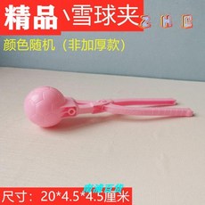 스노우덕 오리눈사람 눈싸움 스노우볼메이커 눈뭉치제조기 오리만들기 놀이 모양눈집게2, 미니 축구 볼 클립