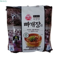 죽장연 빠개장면 130g 11203468