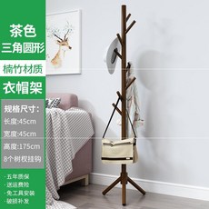 옷에거는안경걸이