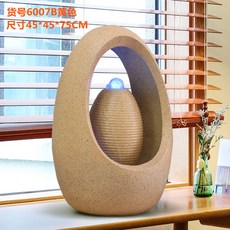 인테리어분수 순환 흐르는물 분수 행운 풍수지리 재물을부르는 장식용산 이사 인테리어 공예 스탠드식 가습기 소품, T06-6007B노란색 45*45*75