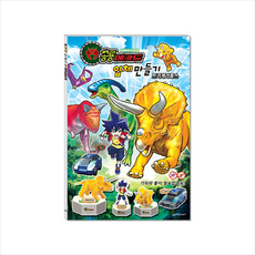 공룡메카드스쿠스