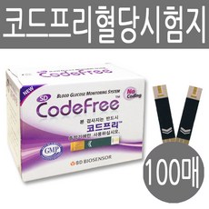ubk90코드프리