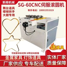 프로파일벤딩기