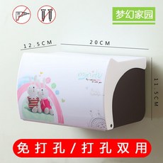 193market 각티슈보관함 티슈커버케이스 무타공 비닐 플라스틱 샤워 방수 휴지 두루마리 넵킨보관함 선반 받침대, 발  무타공 두꺼운 몽환 집
