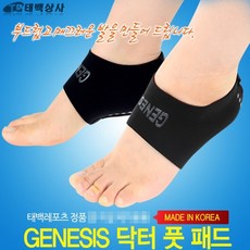 닥터풋양말