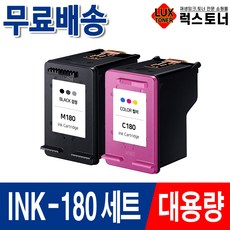 재생잉크-추천-상품