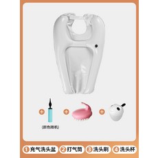 노인 머리감기 간병용품 환자샴푸 머리감기통 샤워물주머니, 샴푸대야+에어펌프+샴푸브러시+샴푸컵, 1개