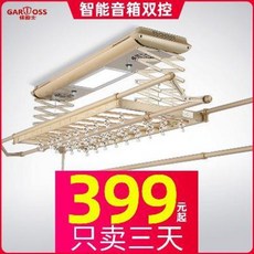 자취필수템 유럽형 좁은집 트랜스포머 전동 빨래 건조대 전동빨래건조대 리모컨 리프트 스마트, 01 고배:4온 조명 실버(안싸개)