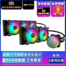 3090슈프림