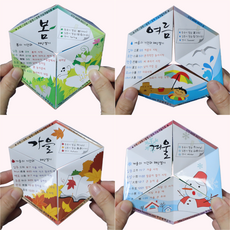 칼레이도사이클