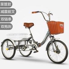 카고세발자전거