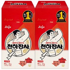 진주예물