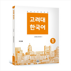 어린왕자중국어판