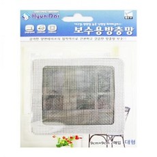 [에이치플러스몰] 보수용방충망 붙이는방충망 대형 (9x9cm) 2매입, 상세 설명 참조