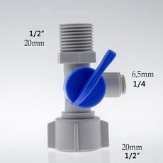 정수기밸브피드