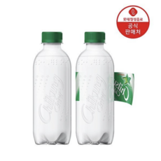 칠성사이다옥스포드