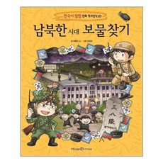 김종욱찾기