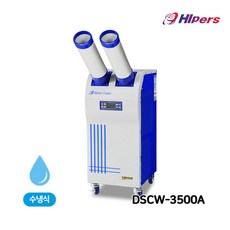 식당주방에어컨