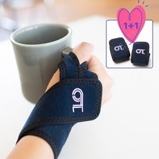 의료용 손목보호대 건초염 통증아대 병원전용, 1개