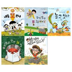 [우리교육/접착메모지] 초등 저학년을 위한 책동무 5권세트, 없음