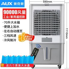 lucoms이동식에어컨